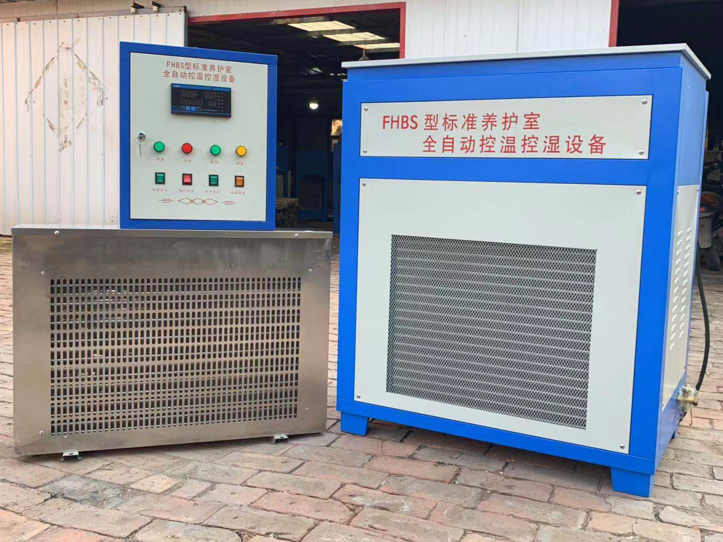 HBYS-60全自動恒溫恒濕養(yǎng)護(hù)箱技術(shù)參數(shù)及特點(diǎn)